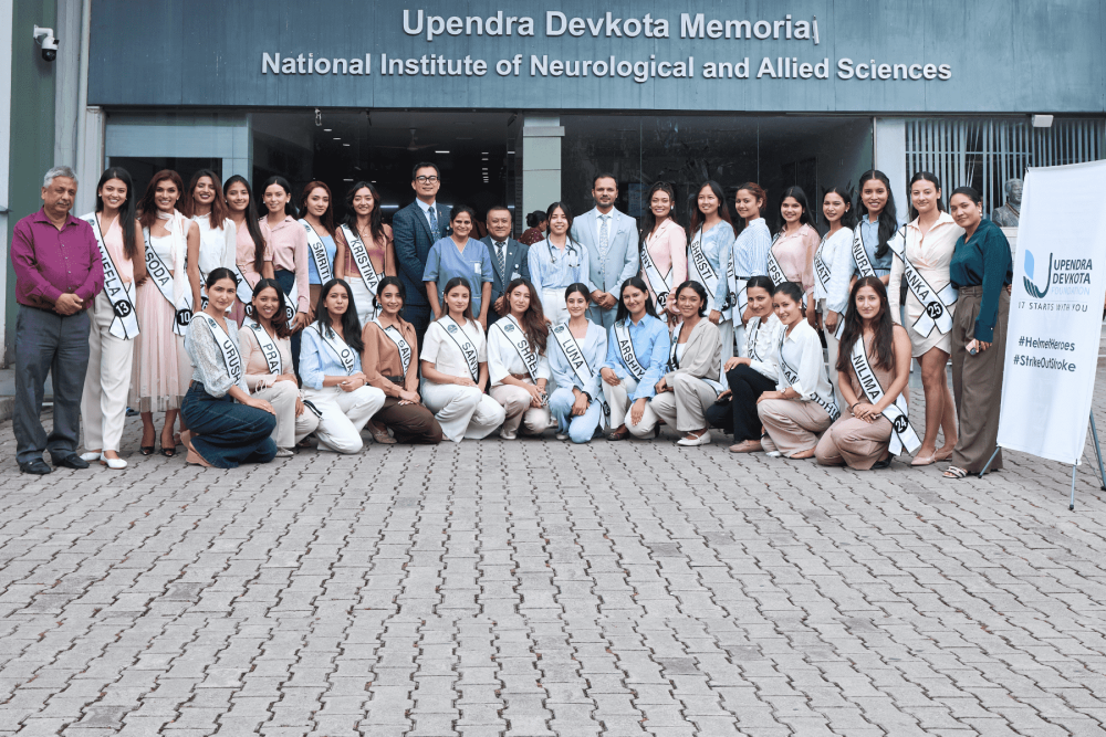 upendra-devkota-memorial-neuro-hospital-visit